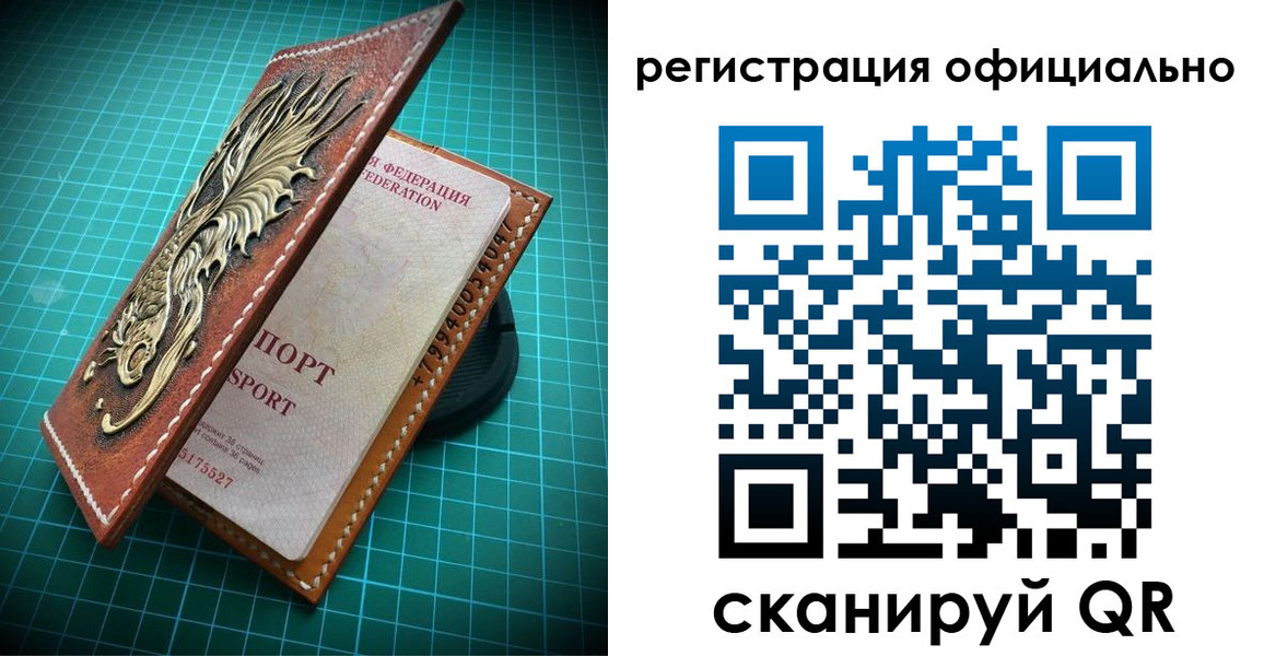 прописка иностранных граждан в Евпатории