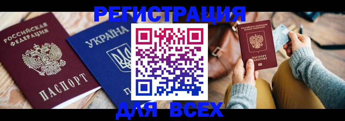 пропишу в квартире в Евпатории
