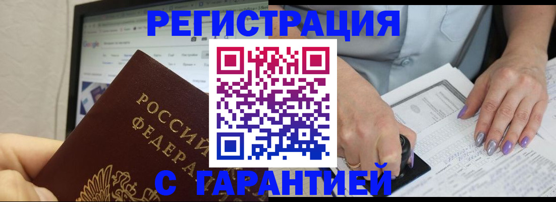 регистрация для школы в Евпатории